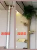 Renovação de Tubulação de Água Estrutura de Escalada para Gatos Ninho de Gato Árvore para Gatos Materiais DIY Acessórios Varanda Tubo de Drenagem de PVC Tubo de Gás Estrutura para Gatos