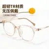 Gafas Deportivas Antideslizantes para Niñas 6011Ls Montura de Gafas para Miopía Juvenil Ultraligera y Cómoda Montura de Gafas para Cara Pequeña Venta al por Mayor