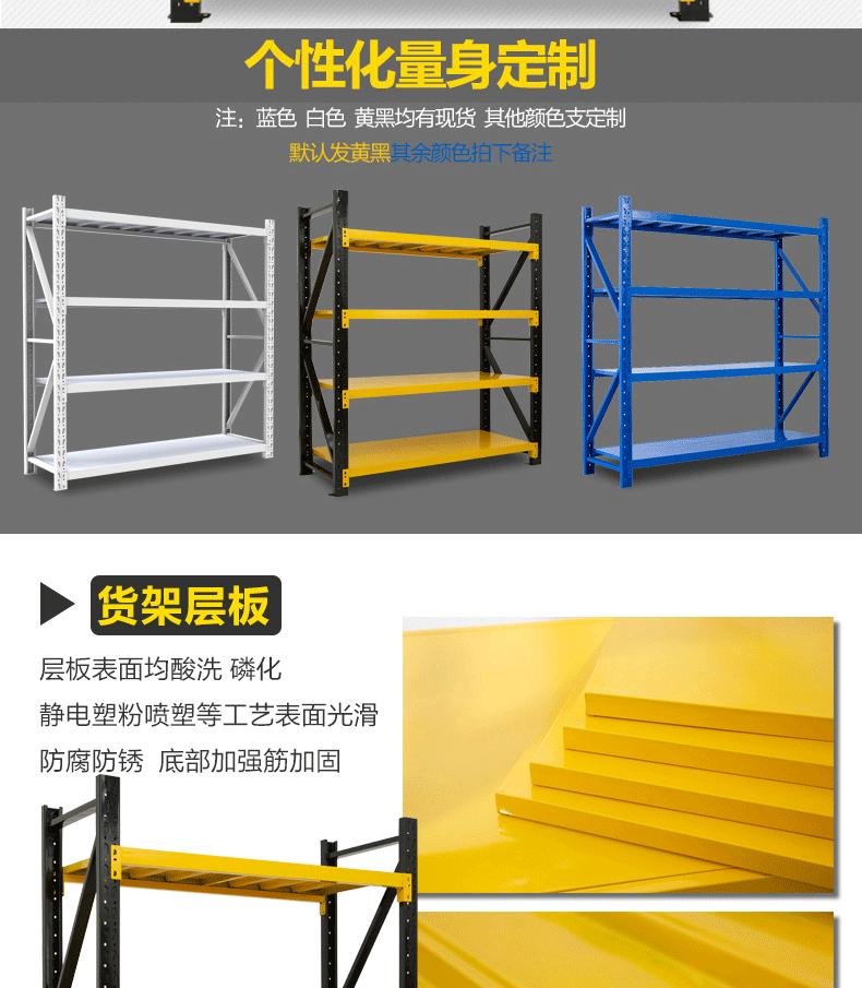 哈维货架_08