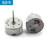 Motor 300 Motor de Eje Largo Motor Solar DC en Miniatura Juguete DIY para Coche Ventilador Pequeño Accesorios Pequeños de Producción