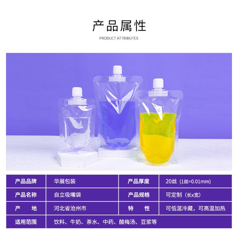 详情_07.jpg