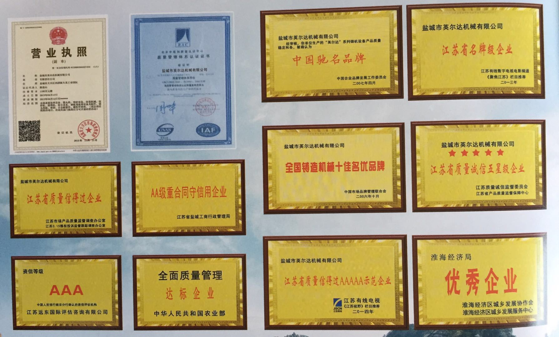 微信图片_20180603200604