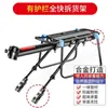 Portaequipajes Trasero para Bicicleta de Montaña Puede Llevar Personas, Portaequipajes Trasero de Liberación Rápida, Portaequipajes Universal, Accesorios para Bicicleta de Ciclismo, Portaequipajes Trasero para Bicicleta
