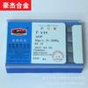 Zigong Gran Muralla Cabezal de Corte de Aleación Cuchilla de Corte de Torno de Carburo YG6A YG6X A114 A116