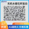 Fábrica al por mayor de mesas de terrazo para hoteles, hospitales y centros comerciales, baldosas de piedra artificial de terrazo inorgánico Yunfu Stone