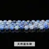 Bestseller transfronterizo 6/8mm cristal natural ágata jade cubo cuentas sueltas accesorios para joyería DIY venta al por mayor