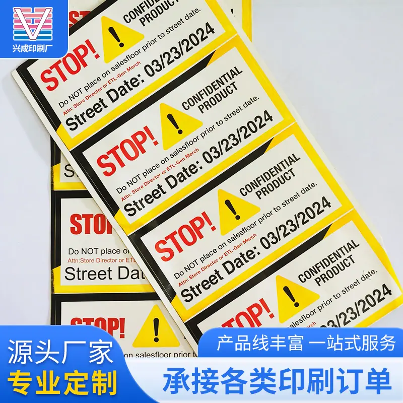 SPOT(铜版纸不干胶)