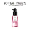 Aceite para el Cabello Novia Watery Satin Fragrance 75ml Hidrata Suavemente, Mejora el Frizz y Añade Brillo al Cabello