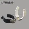 Clip para Tubo de Lámpara T12 Acero Inoxidable T12 201 Clip Protector Recubierto de Goma Hebilla de Fijación para Tubería de Agua Pinza Engrosada con Goma