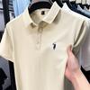 Camisa Polo de Color Puro Nuevo de Verano para Hombre Cuello Solapa Camiseta Pesada de Color Puro Manga Corta Camiseta Casual de Media Manga Logo de Caballo