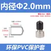 Tapa de Plástico Tapa de Sellado para Tubo Redondo Vaina de Goma Roscada Pvc Manga Protectora Roscada Tapa Protectora de Goma Cubierta Decorativa Goma