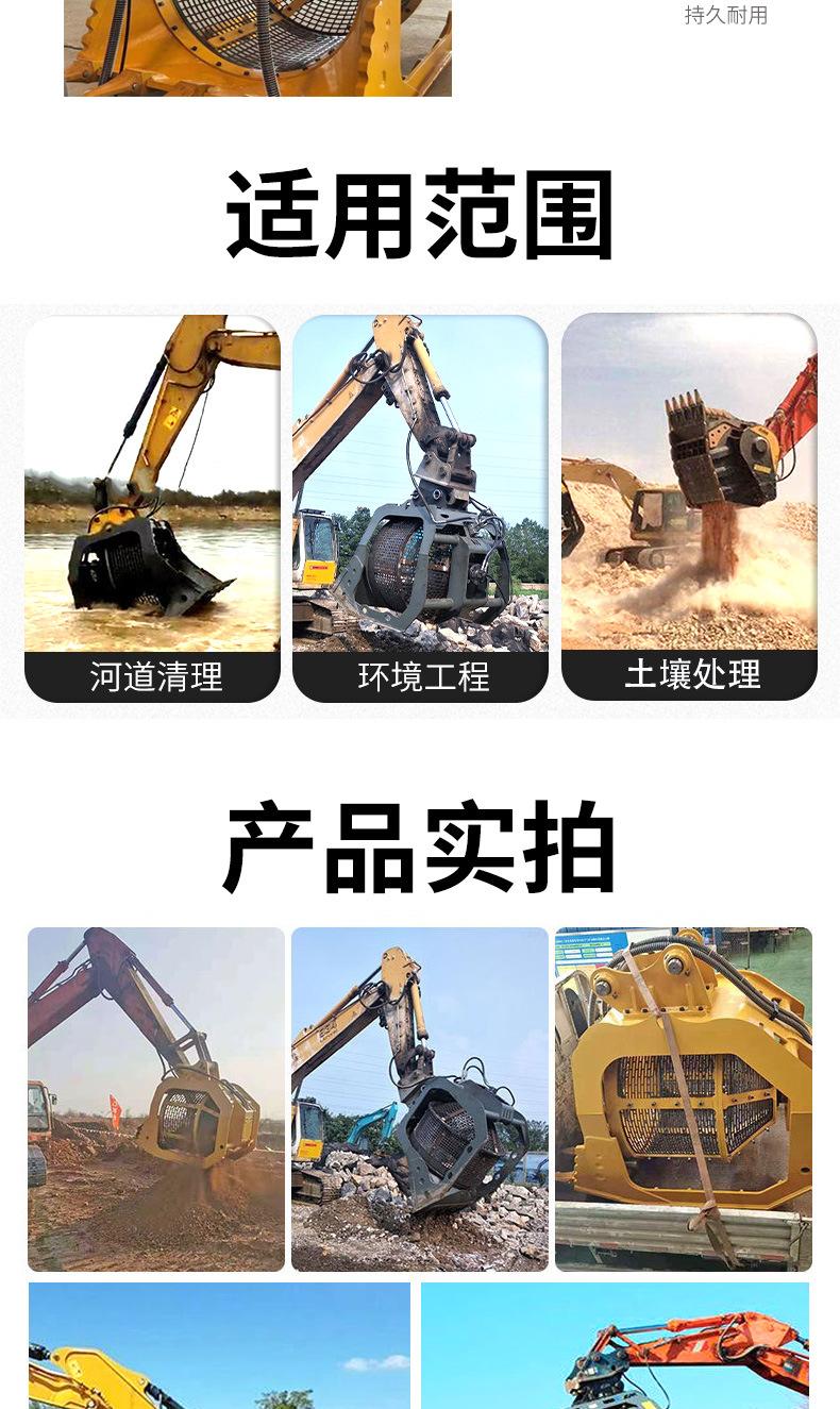 旋转筛详情页_05