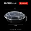 Caja de almuerzo rectangular desechable estilo americano de 750 ml, caja de embalaje para llevar de 900 ml, lonchera redonda con tapa convexa negra, tazón para sopa