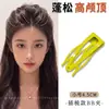 Pinza de peine de moda estilo coreano, pinza de pelo esponjosa de princesa, pasador de alta gama para mujer, pinza para flequillo lateral, pinza para flequillo, accesorio para el cabello