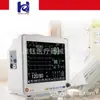 Comercio exterior monitor multiparamétrico de 12 pulgadas exportación KY-12D monitor de paciente Monitor de paciente