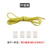 Cordón elástico con patrón de hebilla japonesa, cordón plano elástico sin atar, hebilla para cordones, accesorios para zapatos, hebilla para cordones perezosos