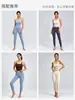 Novo Conjunto Esportivo de Yoga Color Block, à Prova de Impacto, Sem Costura, Roupa Fitness, Conjunto de Duas Peças com Top Esportivo e Calça para Mulheres