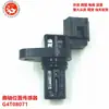 1688 Sensor de Posición del Cigüeñal del Coche G4T08071 K39007 Ve363251 Ee0151 Xcs614