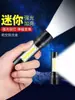 Directamente del Fabricante, Linterna Multifuncional de Luz Fuerte, Portátil para Exteriores, Carga Rápida USB, Mini LED de Largo Alcance, Luz de Emergencia