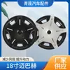 Cubierta de Tapacubos de Rueda Completa de 18 Pulgadas Adecuada para Tesla Model 3 Anti-Rayaduras y Resistente al Desgaste Piezas de Modificación de Neumáticos