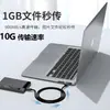Cable de Datos de Alta Velocidad 10 Gbps de USB 3.0 a Tipo-C Cable de Transmisión para Teléfono Móvil Caja de Disco Duro Móvil Cable de Datos USB 3.0