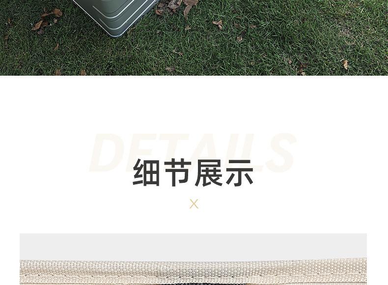 详情图片_44.jpg