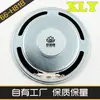 Altavoz redondo de 66 mm, 4 ohmios, 10 W, altavoz magnético interno de rango completo con borde de tela, amplificador de enseñanza Bluetooth de 2.5 pulgadas
