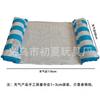 Suministro Transfronterizo de Hamaca Flotante Inflable de Doble Tubo con Red de Drenaje, Rayada, con Respaldo Plegable, Sillón Reclinable para Adultos, Cama Flotante