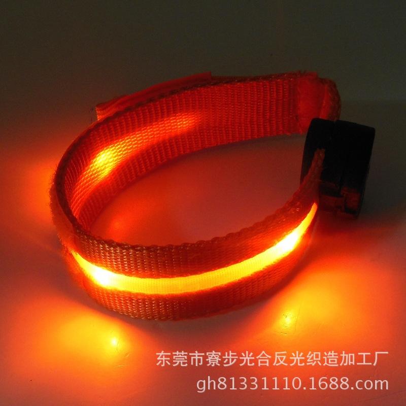 LED灯带手臂带