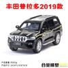 [Pacote Solto] 1:32 Modelo 2019 Prado Seis Portas Liga Leve Som e Luz Puxa e Volta Carro de Simulação Modelo Brinquedo Infantil