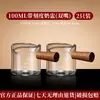 Taza medidora de extracción de café con báscula, Jarra de leche de vidrio, Jarra para espumar leche de espresso, Dispensador de líquidos con mango de madera, Recipiente para salsa estilo occidental