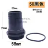 Conector de Salida de Agua de Plástico Engrosado con Rosca Exterior, de 4 Pulgadas, 3 Pulgadas, 1.5 Pulgadas, Adaptador de Manguera de 8 Puntos, Adaptador de Bomba de Agua, Conexión Grande a Pequeña