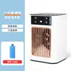 Ventilador Acondicionador de Aire Pequeño con Cubitos de Hielo para Uso Doméstico, Mini Enfriador de Aire, Aire Acondicionado Móvil, Ventilador con Spray Frío, Unidad Portátil de Escritorio