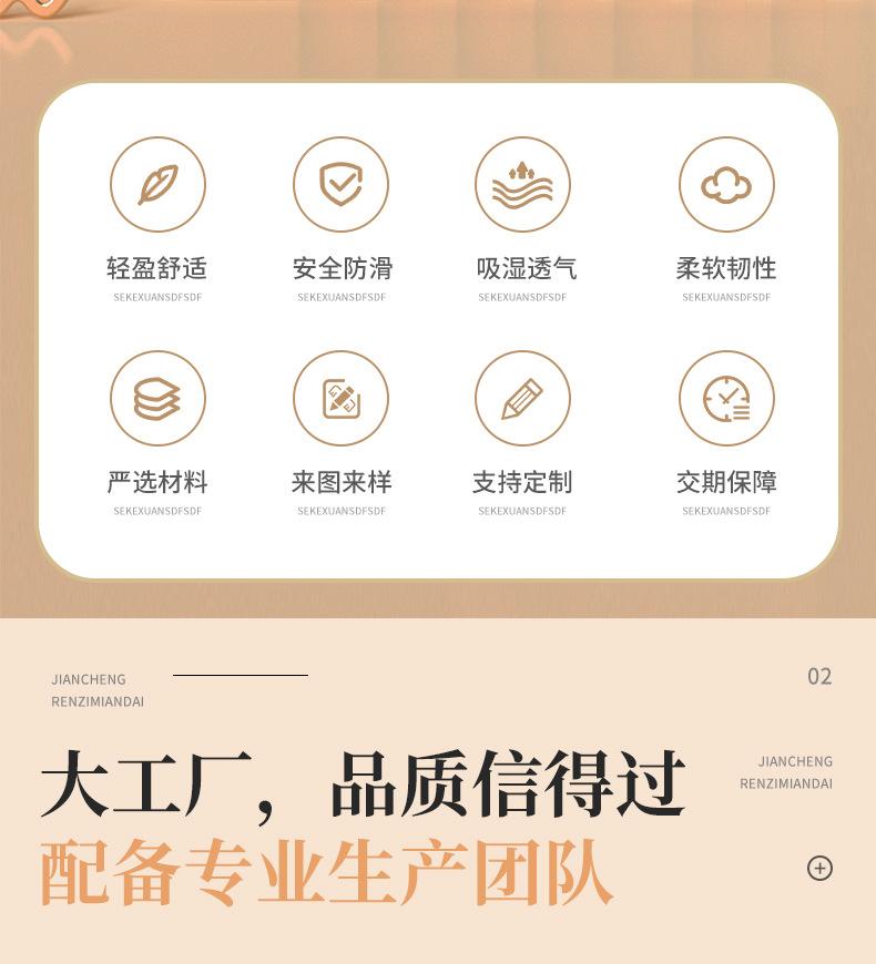 肩带_04
