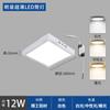 Panel de luz LED para montaje en superficie, luz descendente, luz de techo ultrafina, luz de techo tricolor, luz de balcón, iluminación de cocina