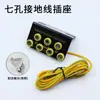 Enchufe de Cable de Puesta a Tierra en Forma de L Antiestático Tapete de Mesa Enchufe de Hebilla de Puesta a Tierra Correa de Muñeca Pulsera de Muñeca Enchufe de Puesta a Tierra Cable de Conexión