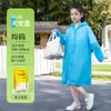 Procesamiento de Fábrica Oemodm, Venta al por Mayor Personalizada, Impermeables de Eva, Fábrica de Origen, Nuevos Materiales, Impermeables Desechables