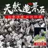 Piedra Qinglong Seleccionada para Paisajismo Textura de Piedra Natural con Surcos Claros para Acuario Micro-Paisaje, Roca Artificial Natural para Estanque de Peces
