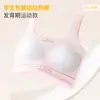 Sutiã Tomara-que-caia Sem Costura para Meninas com Lindo Design nas Costas, Adequado para a Fase de Desenvolvimento, Top Esportivo para Estudantes, Tubinho para Meninas