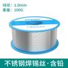 Anlixin 100g 1.0mm Cobre-Hierro-Aluminio Cable de Soldadura Especial para Encendedor Acero Inoxidable Venta al por Mayor Soldadura sin Plomo