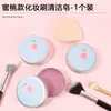 Jabón Limpiador de Brochas de Maquillaje Esponja Huevo de Belleza Limpiador Herramienta Portátil para Limpiar Brochas de Maquillaje Jabón Limpiador Durazno Oolong