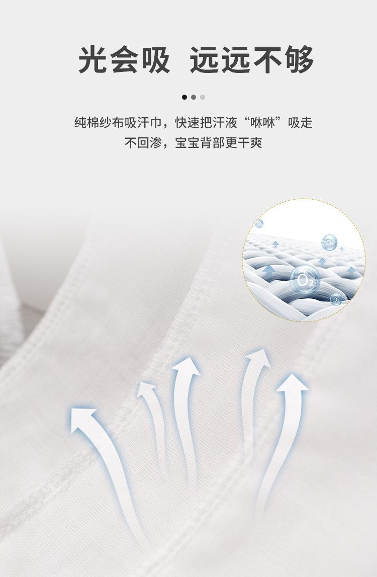 吸汗巾详情_06