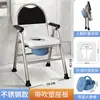 Asiento Móvil para Inodoro para Personas Mayores Asiento para Inodoro de Hogar de Ancianos para Discapacitados Asiento para Inodoro para Mujeres Embarazadas Silla Plegable Resistente