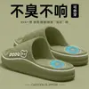 2025 Nuevo Estilo de Verano Sandalias y Pantuflas para Mujer Eva Hogar Interior Pareja Antideslizante Baño Uso en Casa Sandalias y Pantuflas