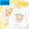 Camiseta de Manga Longa para Meninas, Estilo Primavera e Outono, Novo Modelo 2025, Algodão Puro Infantil, Super Fofa, Blusa Fina de Outono para Menininhas