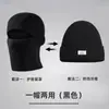 Gorro de Punto Resistente al Frío para Exteriores para Hombres y Mujeres, Capucha con Protección para el Cuello a Prueba de Viento, Gorro Grueso de Lana para Esquí y Ciclismo