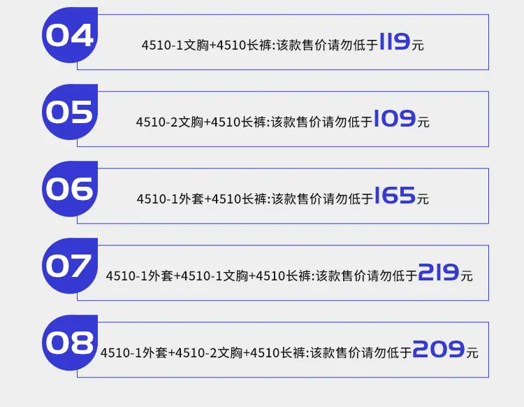 12-控价_02.jpg