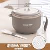 Tazón de Acero Inoxidable 316 para Fideos Instantáneos con Filtro de Agua, Lonchera Portátil Aislada para Dormitorio de Estudiantes con Tapa, Taza para Comida Rápida de Cafetería Escolar
