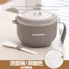 Tazón para Fideos Instantáneos con Tapa de Acero Inoxidable 316 Tazón de Almuerzo Antiescaldaduras para Dormitorio Tazón para Fideos Instantáneos Tazón para Fideos Instantáneos de Estudiante