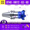 Cabezal de fresado frontal Km12 Cuerpo de aluminio Cabezal de fresado de 45 grados Aluminio Bt30 Bt40 Portaherramientas CNC Cabezal de fresado